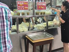 -袁大头包子(光华路店)
