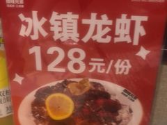 -拙味兄弟龙虾·江湖菜(和畅堂店)