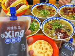 -邢老三肉丸糊辣汤·非遗美食(西安总店)