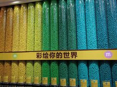 -m豆巧克力世界(上海世茂广场店)