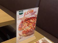 -棒约翰比萨·意面(老闵行店)