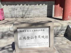 -北坞公园