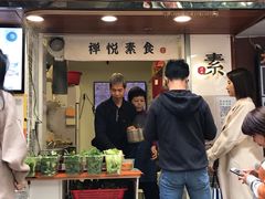 门面-禅悦素食
