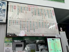 -义顺牛奶公司(新马路老店)