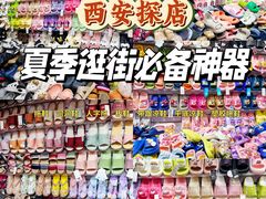 -西北轻工批发市场