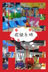 -乐之童成长中心(德汇万达店)