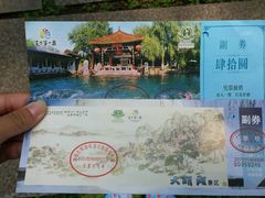 android_upload_pic-锦江之星(济南大明湖店)