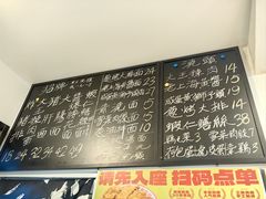 -辣肉面大王(天平路店)