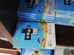 -新华书店(新街口旗舰店)