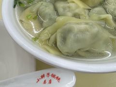 -小胖子馄饨店(洪兴路店)