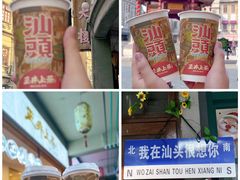 -汕头市小公园