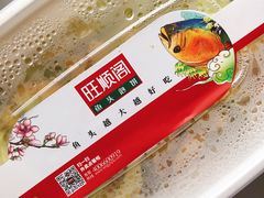 -旺顺阁海鲜广场(亚运村店)