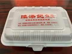 陈添记爽鱼皮-陈添記·祖傳爽鱼皮·西关老字号(广州首店)
