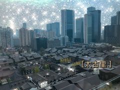 -成都尼依格罗酒店