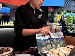 -芸山季·云南山珍菌火锅(人民广场来福士店)