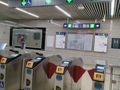 -西小口(地铁站)