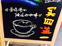 iphone_upload_pic-麦当劳(曲阳店)