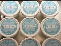 -红花点心局(大观园店)