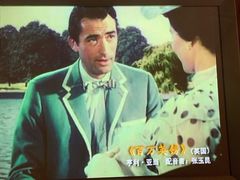 -长影旧址博物馆
