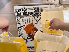 -1-7Bread(深业上城店)
