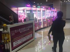 -虎门国际购物中心