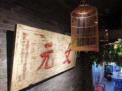 -京味斋·北京烤鸭(华威桥北工大店)