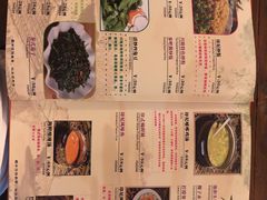 -伊萨娜印尼餐馆