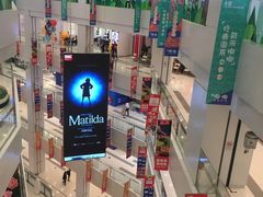 -凯德广场(武胜路店)