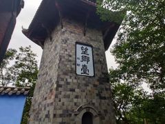 -丰都鬼城名山景区