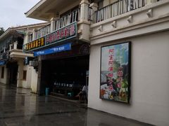 -亚龙湾亚泰商业街