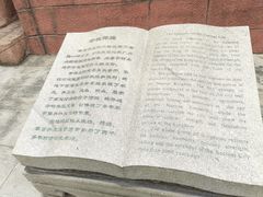 -广州雕塑公园