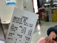 -玉华饮食店(茅台路店)