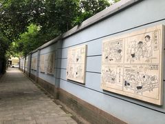 -张乐平故居