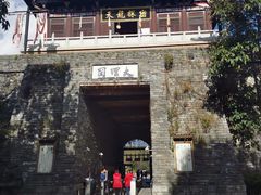 -天龙八部武侠城
