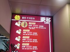 -喜卷·烂肉卷饼(广渠门店)