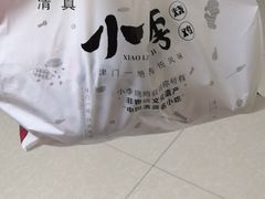 -小李烧鸡(西北角总店)