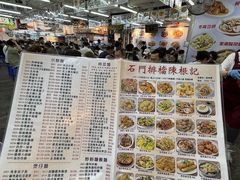 -陈根记大牌档