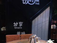 -饭时候(顺外路店)