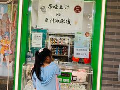 -年记·兴顺斋 牛街清真熟食小吃店