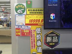 android_upload_pic-亚玛达电器