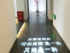 -朴境采耳·足道按摩(科学大道旗舰店)