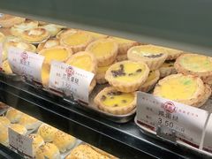 -嘉乐蛋挞王(文明分店)