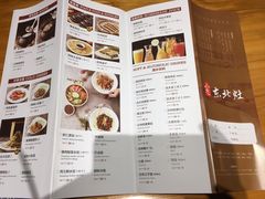 菜单-东北灶(银泰店)