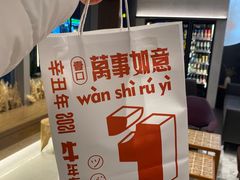 -烫面包·面包烘焙(绿地缤纷城店)