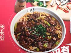 -星辉电影公园(时代广场CC MALL店)