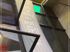 -丑吧贵(骑龙巷店)
