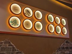 -李久其家民间餐厅(观沙岭公园店)