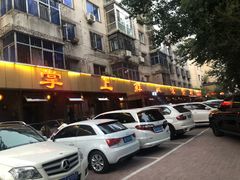 -掌上鲜(南顺城街店)