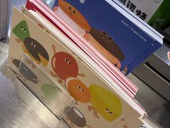 -泽田本家·铜锣烧(美罗城店)