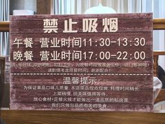 -小胖私厨状元宴·东北私房菜馆